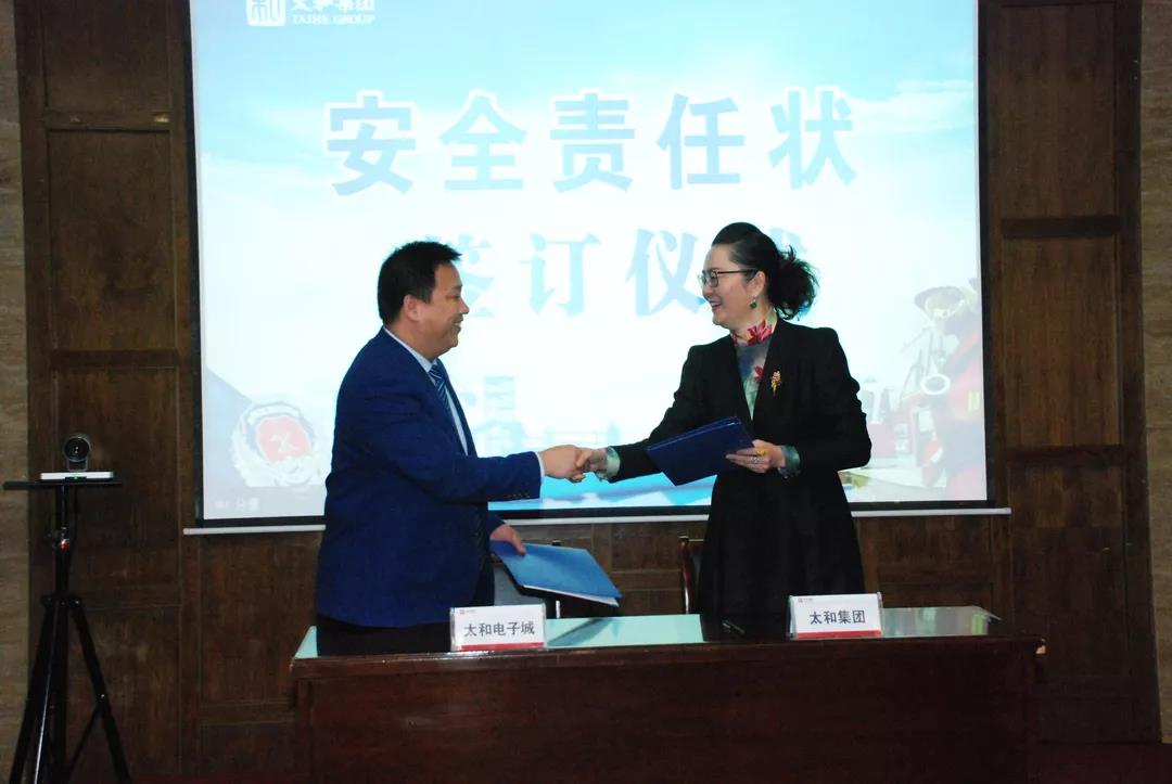 微信图片_20200304143505.jpg 微信图片_20200304143505.jpg