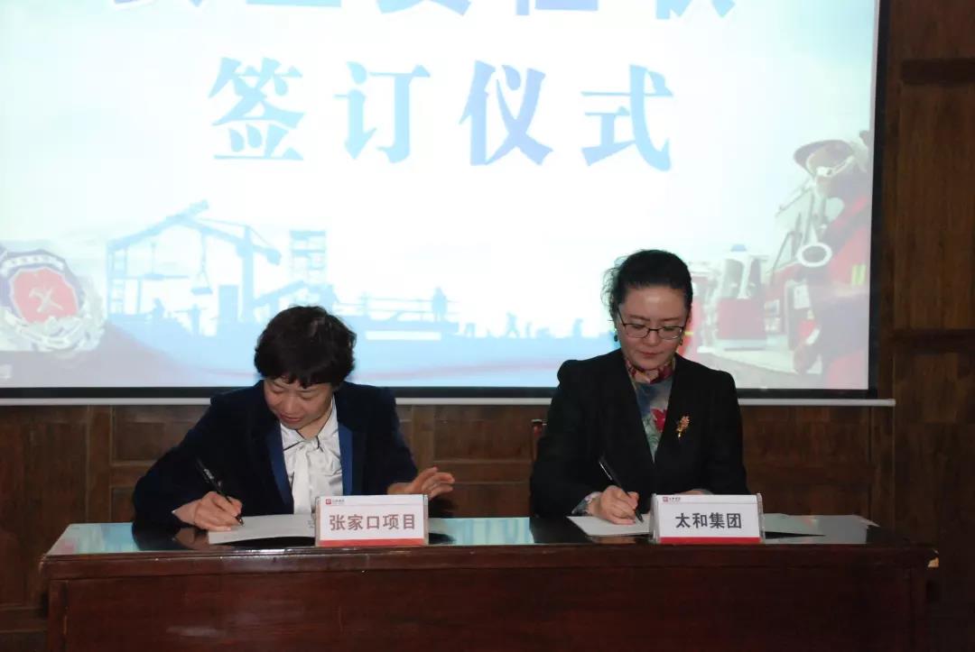 微信图片_20200304143957.jpg 微信图片_20200304143957.jpg