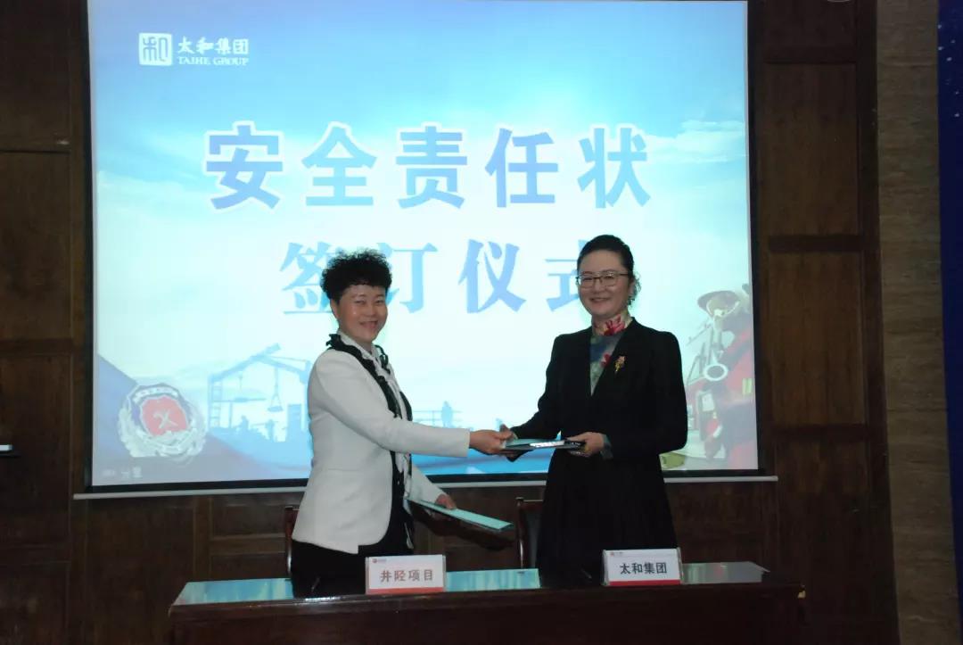 微信图片_20200304144005.jpg 微信图片_20200304144005.jpg