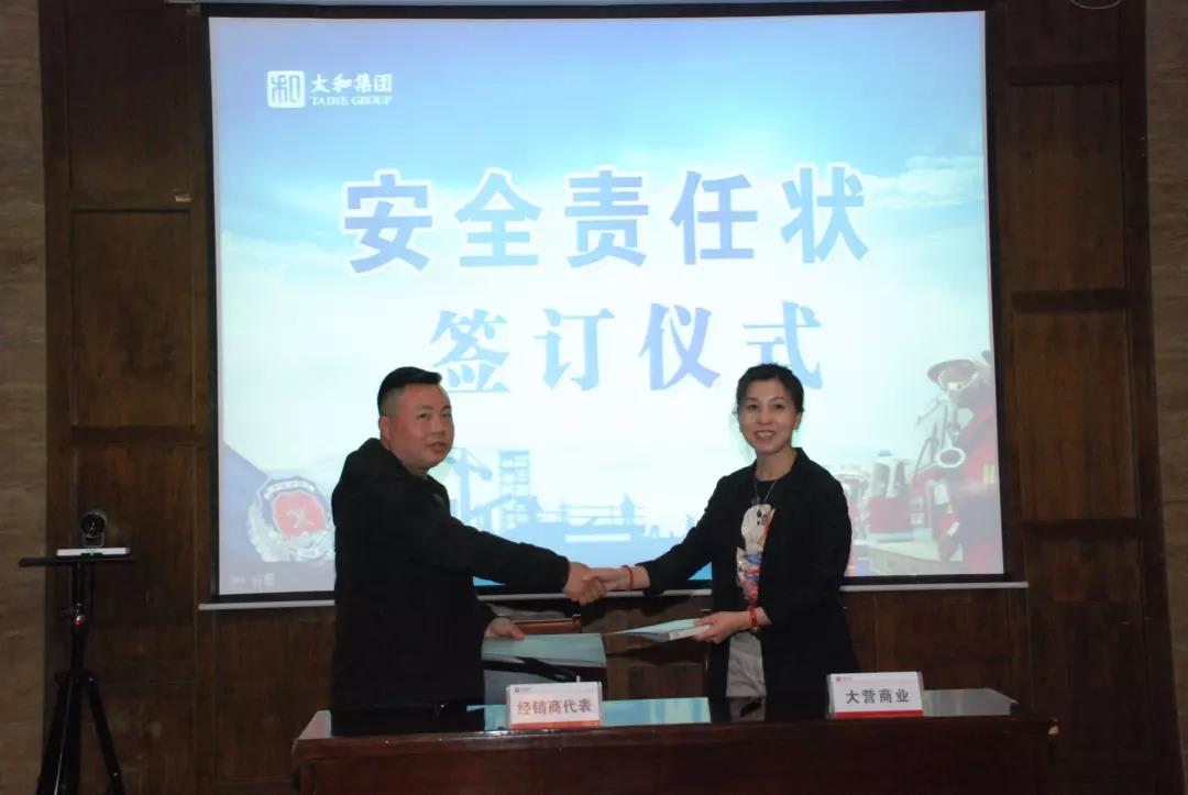 微信图片_20200304144017.jpg 微信图片_20200304144017.jpg