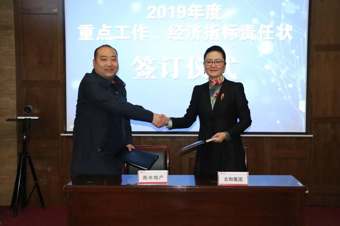 微信图片_20200304145458.jpg 微信图片_20200304145458.jpg