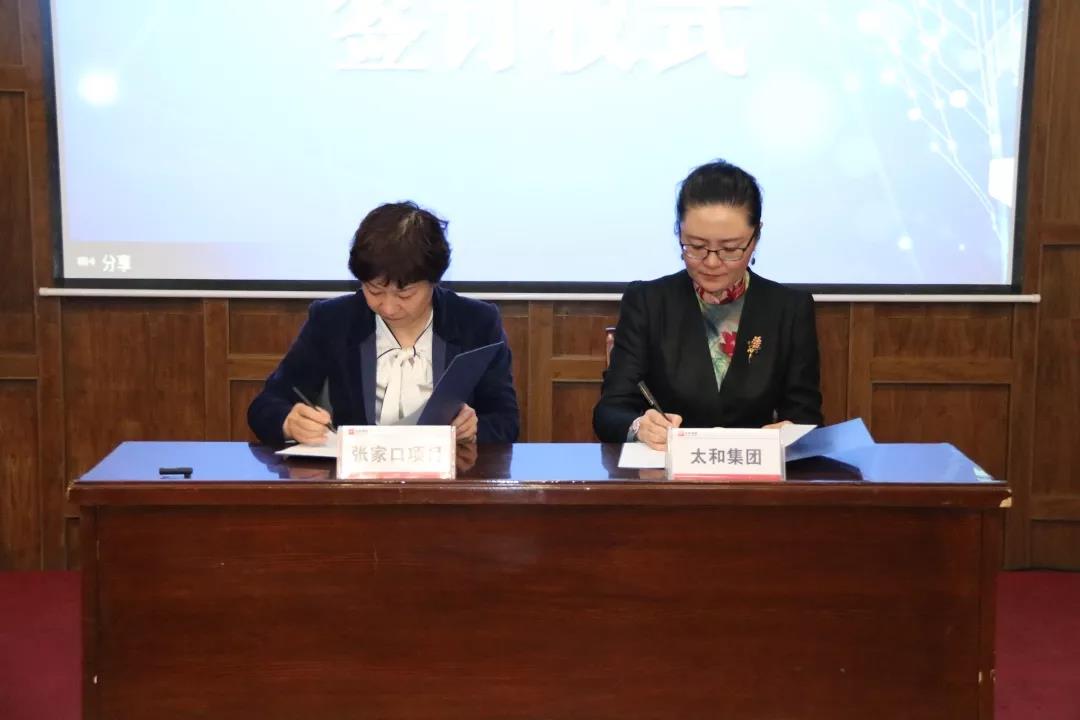 微信图片_20200304145501.jpg 微信图片_20200304145501.jpg