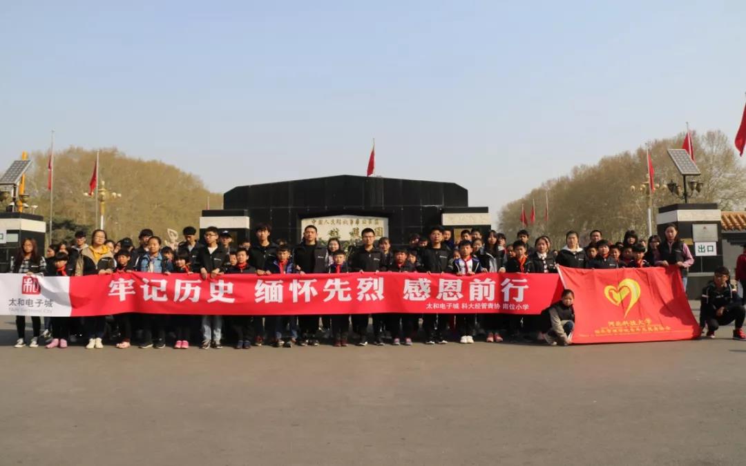 ΢ÐÅͼƬ_20200304152146.jpg ΢ÐÅͼƬ_20200304152146.jpg