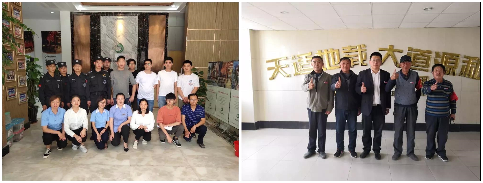 ΢ÐÅͼƬ_20200305103857.jpg ΢ÐÅͼƬ_20200305103857.jpg