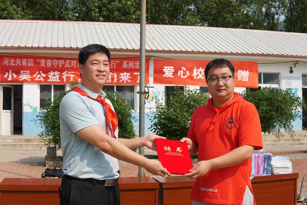 微信图片_20200305173858.jpg 微信图片_20200305173858.jpg