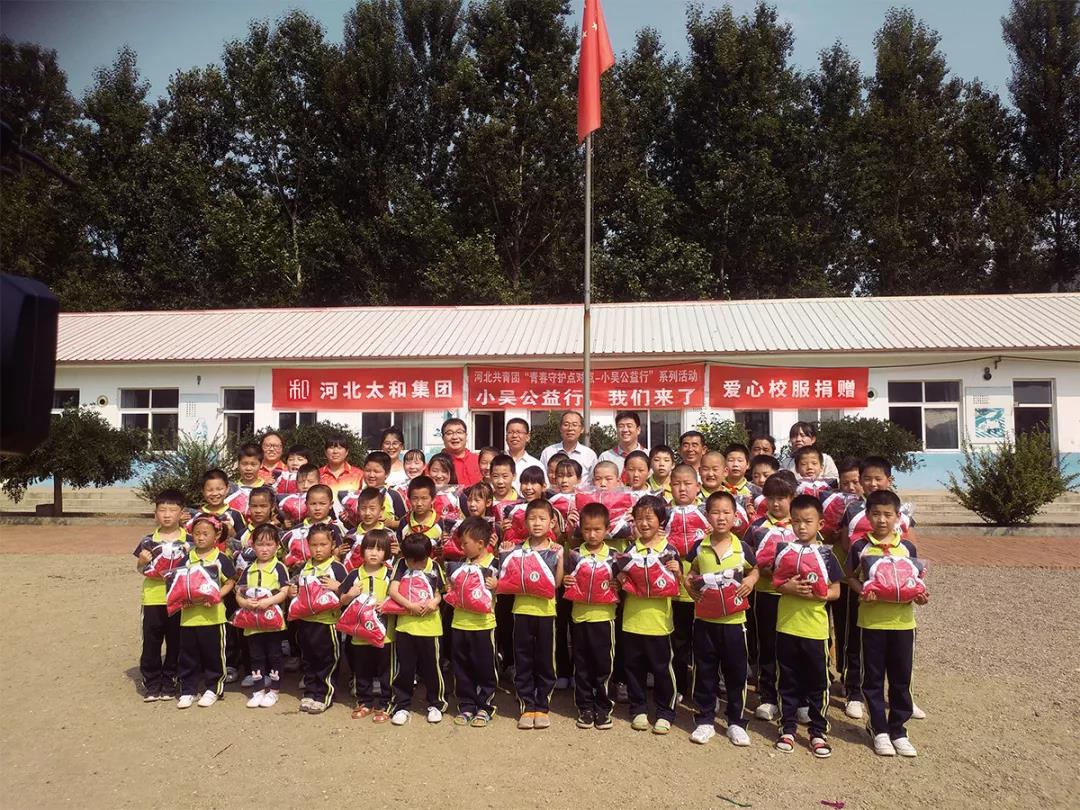 微信图片_20200305173914.jpg 微信图片_20200305173914.jpg