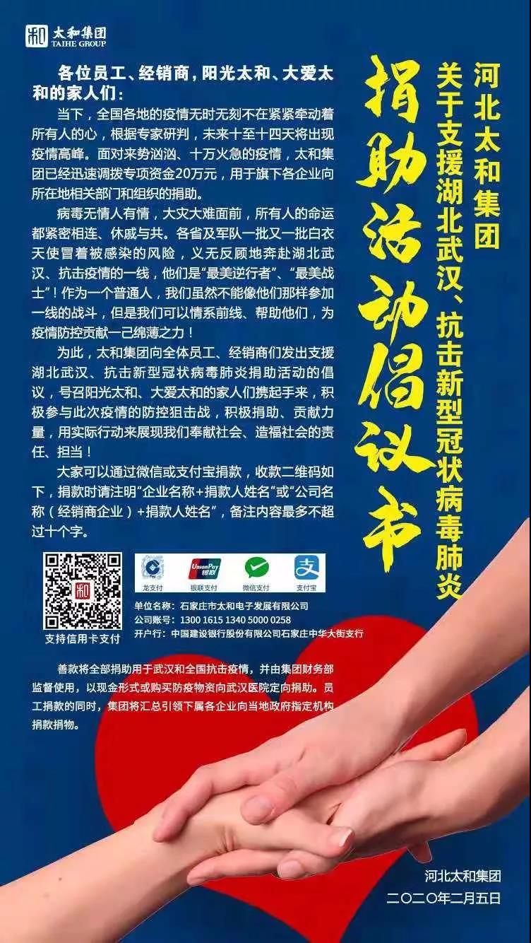 微信图片_20200315154514.jpg 微信图片_20200315154514.jpg