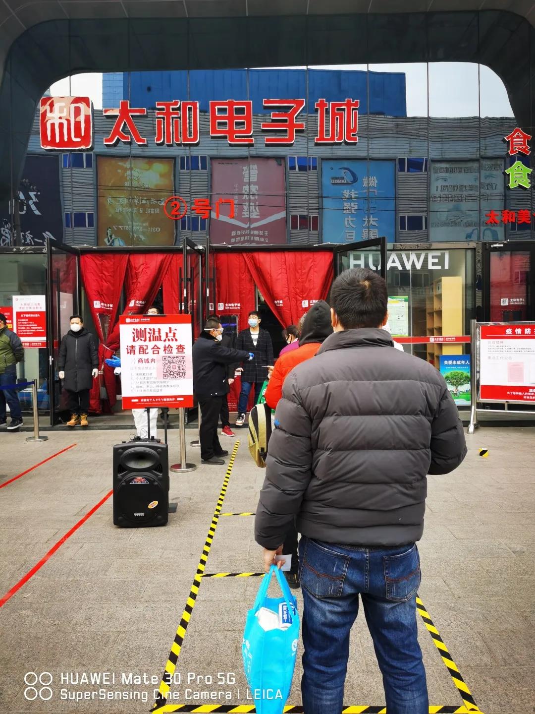 ΢ÐÅͼƬ_20200315171611.jpg ΢ÐÅͼƬ_20200315171611.jpg