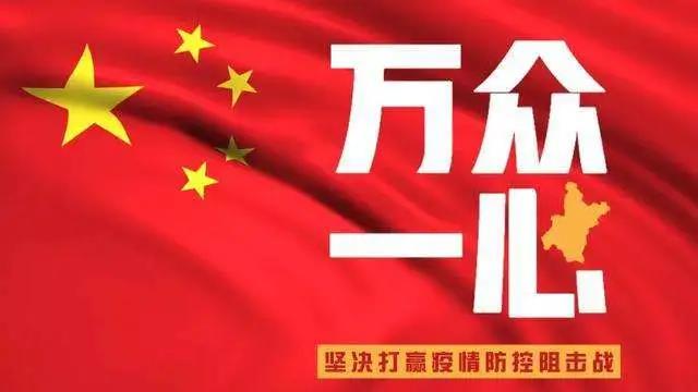 ΢ÐÅͼƬ_20200316140113.jpg ΢ÐÅͼƬ_20200316140113.jpg