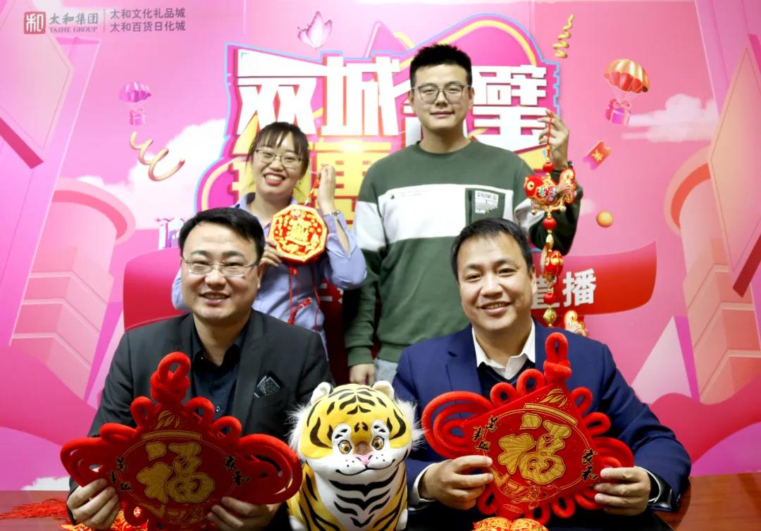 ΢ÐÅͼƬ_20220101085354.jpg ΢ÐÅͼƬ_20220101085354.jpg