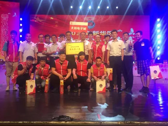 7790±Ø·¢¼¯ÍÅ(Öйú)ÓÐÏÞ¹«Ë¾