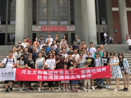 7790±Ø·¢¼¯ÍÅ(Öйú)ÓÐÏÞ¹«Ë¾