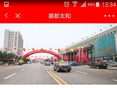 7790±Ø·¢¼¯ÍÅ(Öйú)ÓÐÏÞ¹«Ë¾