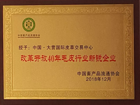 7790必发集团(中国)有限公司