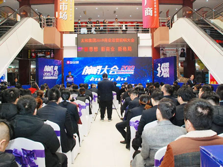 7790必发集团(中国)有限公司