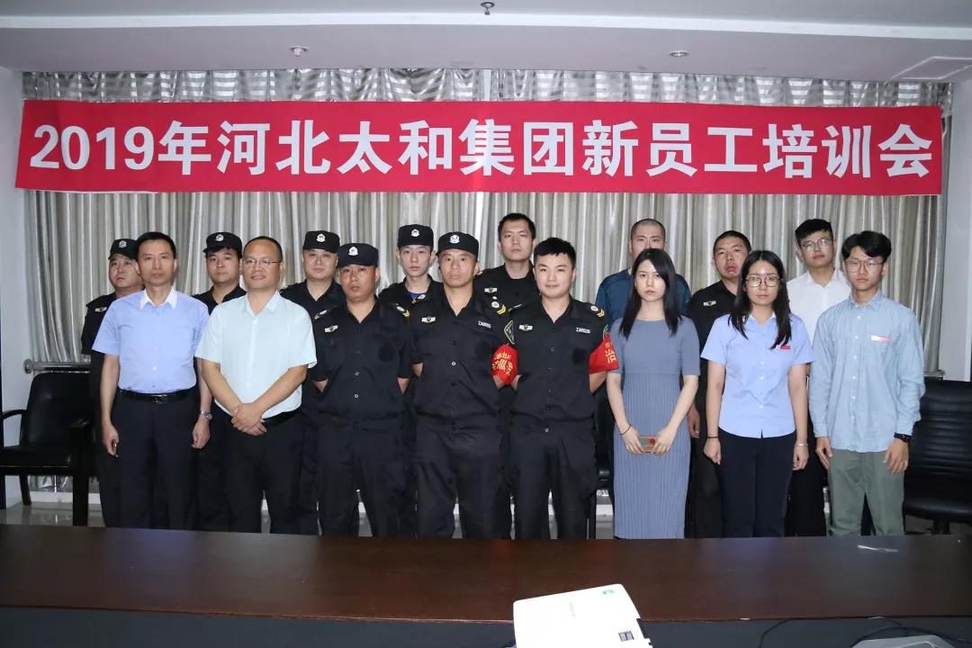 7790必发集团(中国)有限公司