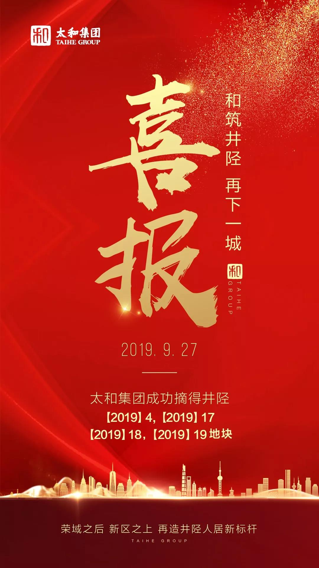 7790必发集团(中国)有限公司