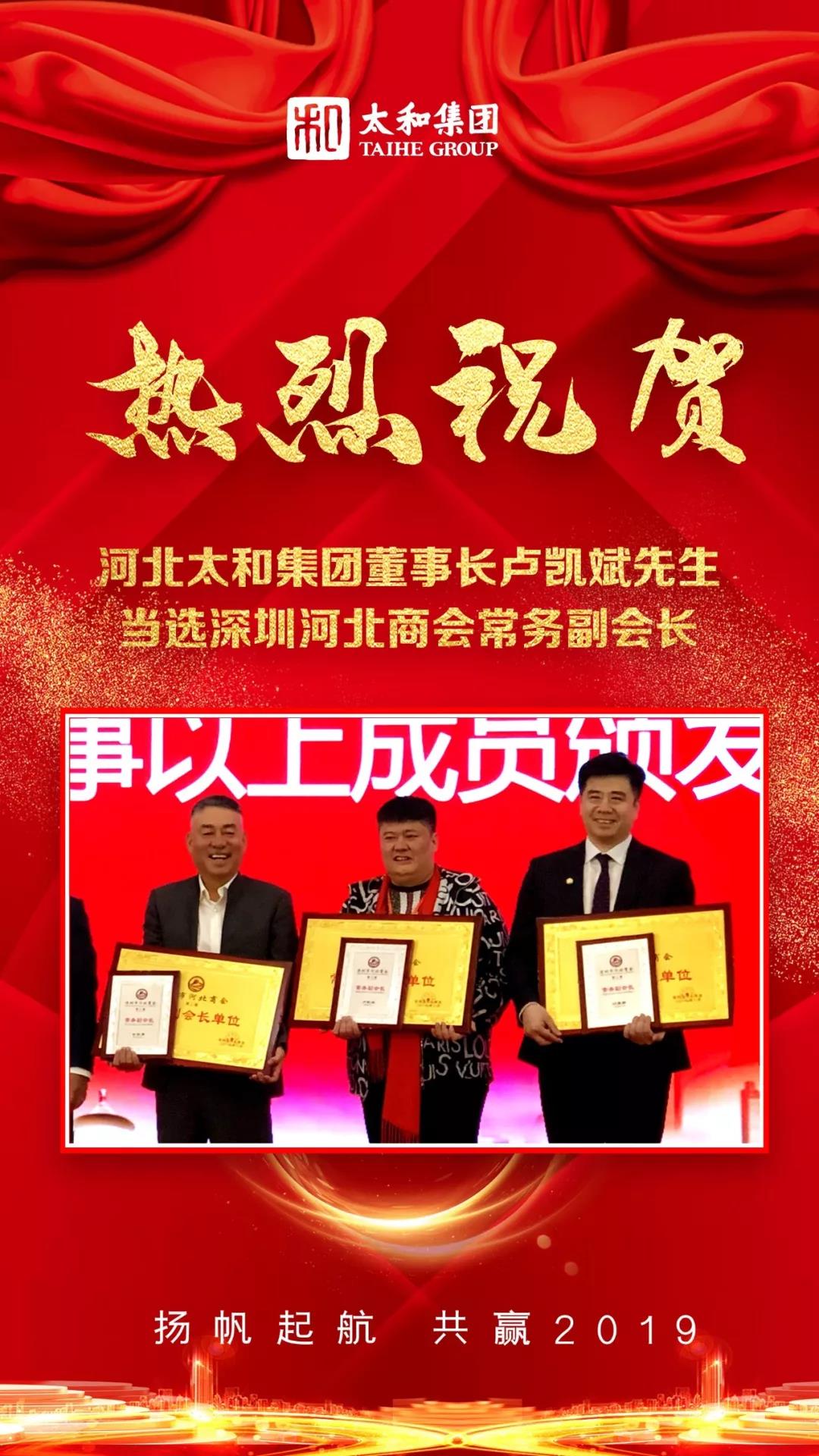 7790必发集团(中国)有限公司