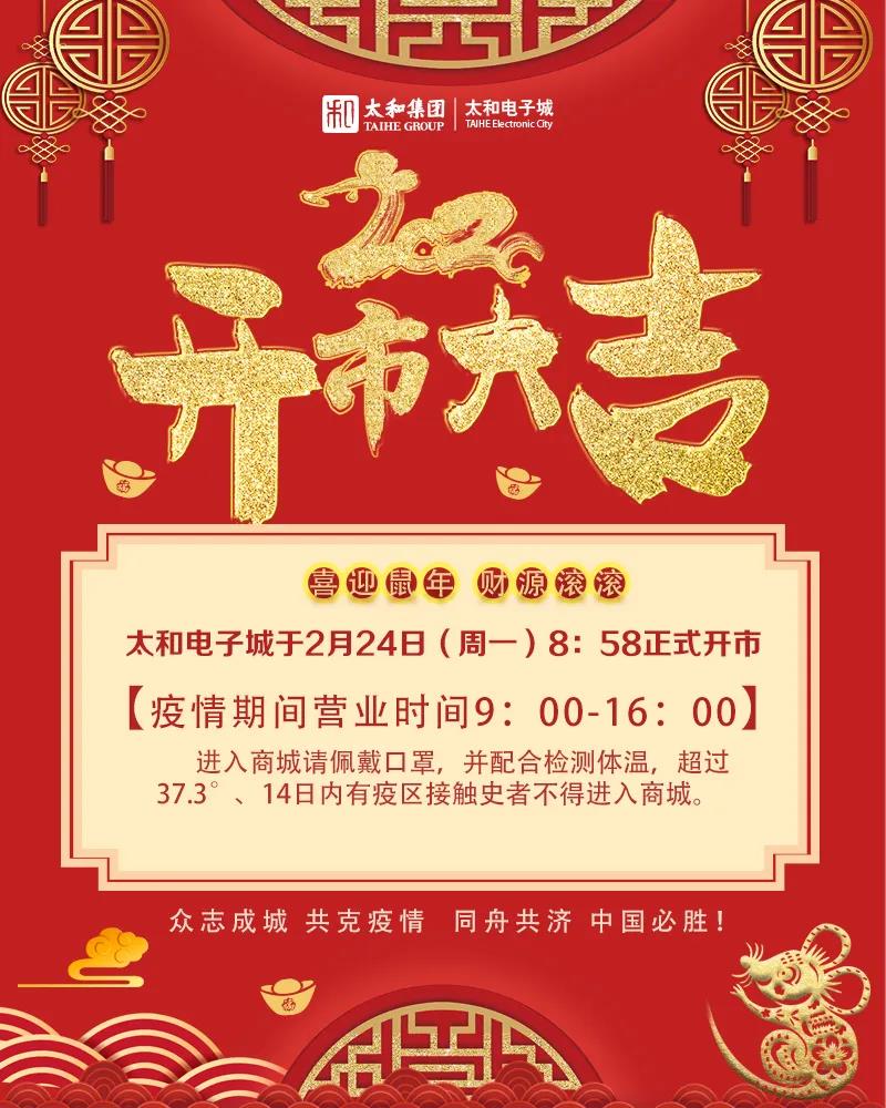 7790±Ø·¢¼¯ÍÅ(Öйú)ÓÐÏÞ¹«Ë¾