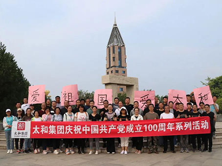 7790±Ø·¢¼¯ÍÅ(Öйú)ÓÐÏÞ¹«Ë¾