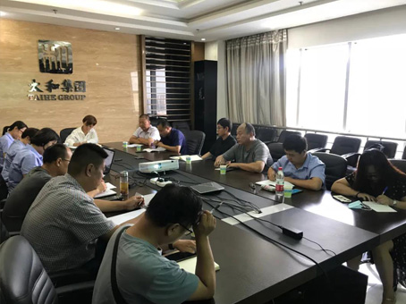 7790必发集团(中国)有限公司