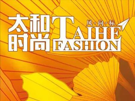 7790必发集团(中国)有限公司