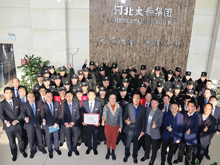 7790必发集团(中国)有限公司