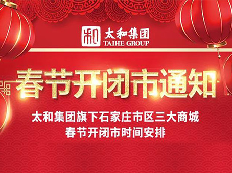 7790必发集团(中国)有限公司