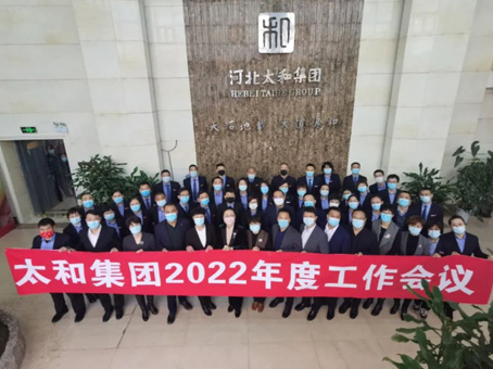 7790±Ø·¢¼¯ÍÅ(Öйú)ÓÐÏÞ¹«Ë¾