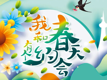 7790±Ø·¢¼¯ÍÅ(Öйú)ÓÐÏÞ¹«Ë¾