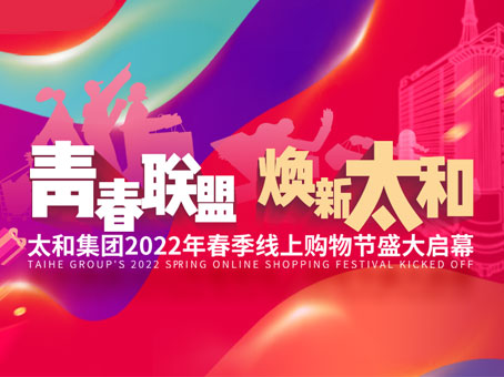 7790±Ø·¢¼¯ÍÅ(Öйú)ÓÐÏÞ¹«Ë¾