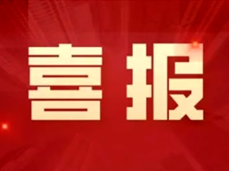 7790±Ø·¢¼¯ÍÅ(Öйú)ÓÐÏÞ¹«Ë¾