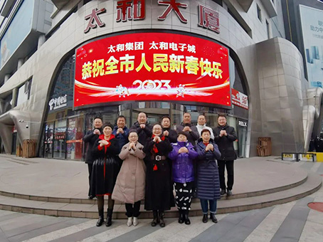 7790±Ø·¢¼¯ÍÅ(Öйú)ÓÐÏÞ¹«Ë¾