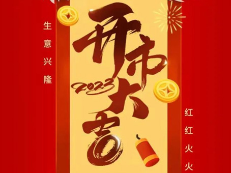 7790±Ø·¢¼¯ÍÅ(Öйú)ÓÐÏÞ¹«Ë¾