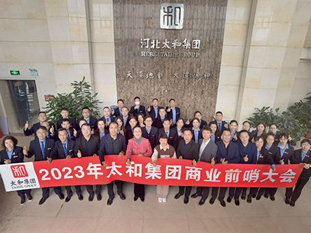 7790±Ø·¢¼¯ÍÅ(Öйú)ÓÐÏÞ¹«Ë¾