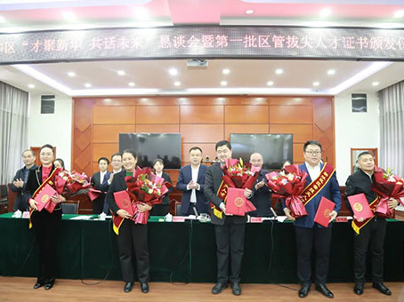 7790±Ø·¢¼¯ÍÅ(Öйú)ÓÐÏÞ¹«Ë¾