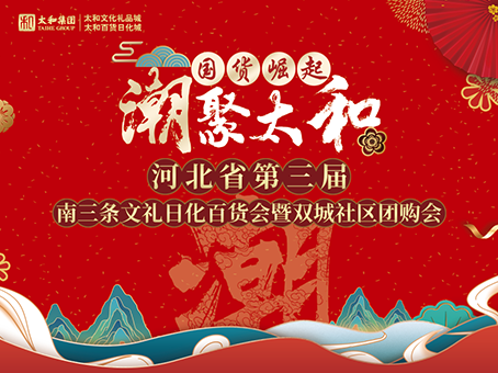 7790±Ø·¢¼¯ÍÅ(Öйú)ÓÐÏÞ¹«Ë¾