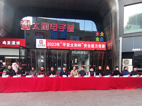 7790±Ø·¢¼¯ÍÅ(Öйú)ÓÐÏÞ¹«Ë¾