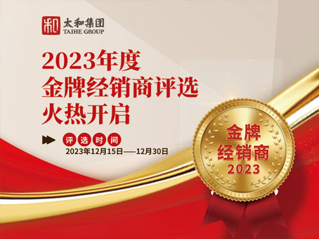 7790±Ø·¢¼¯ÍÅ(Öйú)ÓÐÏÞ¹«Ë¾