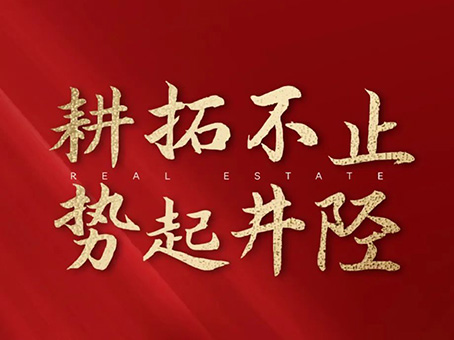 7790±Ø·¢¼¯ÍÅ(Öйú)ÓÐÏÞ¹«Ë¾