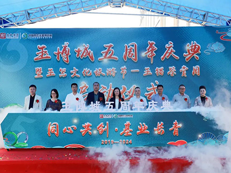 7790必发集团(中国)有限公司