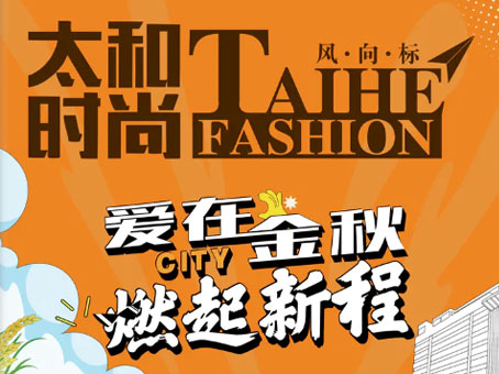 7790±Ø·¢¼¯ÍÅ(Öйú)ÓÐÏÞ¹«Ë¾