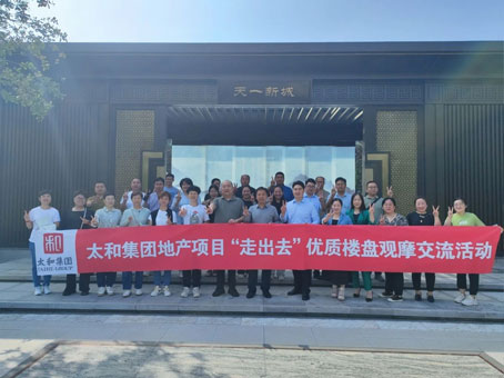 7790必发集团(中国)有限公司