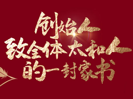 7790±Ø·¢¼¯ÍÅ(Öйú)ÓÐÏÞ¹«Ë¾