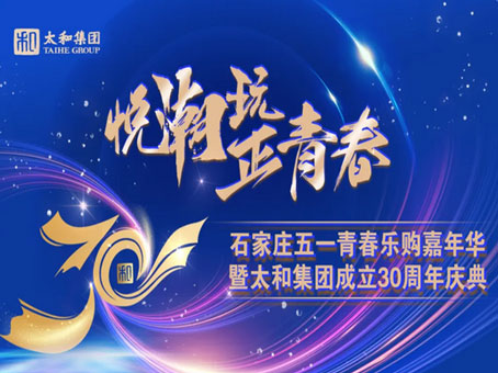 7790±Ø·¢¼¯ÍÅ(Öйú)ÓÐÏÞ¹«Ë¾