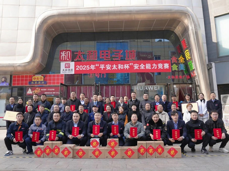 7790±Ø·¢¼¯ÍÅ(Öйú)ÓÐÏÞ¹«Ë¾